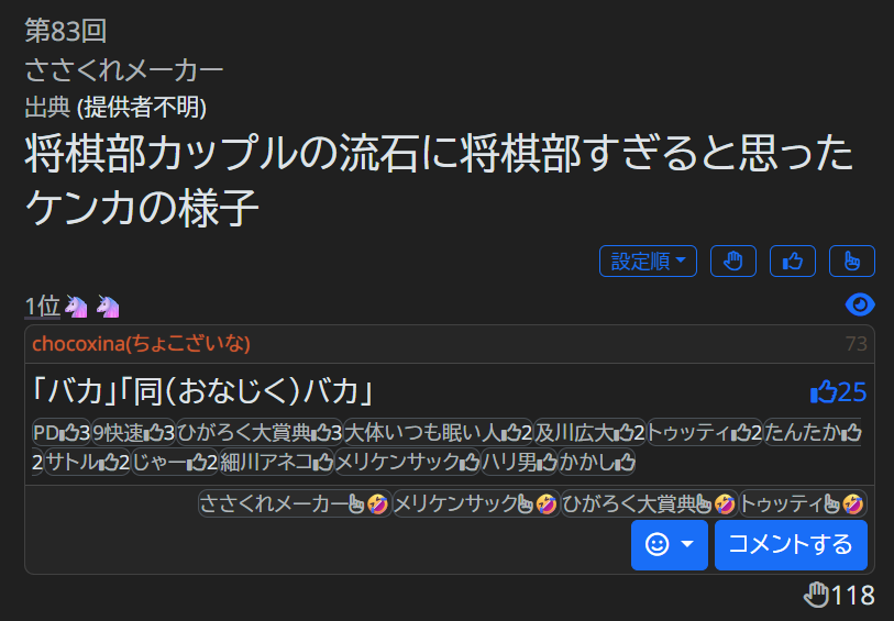 chocoxina(ちょこざいな) (@chocoxina) on X