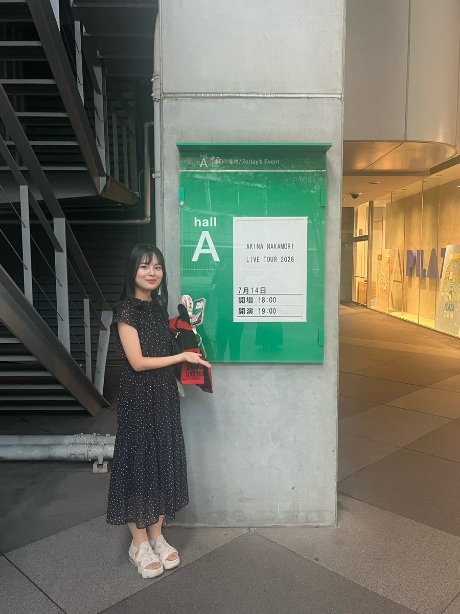 unonly_1's tweet photo. 初めて明菜ちゃん、中森明菜さまのコンサートに行くことができました（ ;  ; ）♡
幕が上がった瞬間からだばーーっと泣いてしまいましたが、泣きながらも楽しむことができました、本当に本当に、幸せだった。。。
最後のライブが私が0歳の時だなんて信じられない、明菜ちゃん本当にありがとう。 https://t.co/bzRAZoUYX3