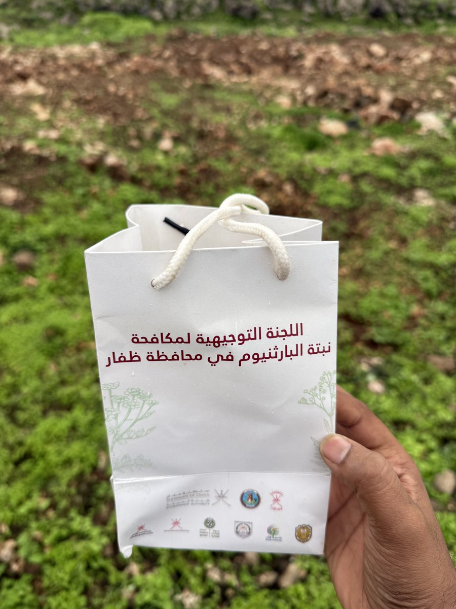 drizzlesll's tweet photo. شكراً @ea_oman @DhofarMun @Dhofar_Gov على هذه المبادرة الطيبة وزيادة الوعي بأهمية المحافظة على الغطاء النباتي ومكافحة التصحر عبر نثر بذور بعض الحشائش والأشجار المحلية https://t.co/qWybCtBB9e