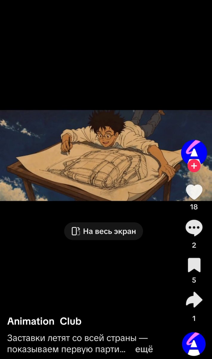 umka6669's tweet photo. Что-то во мне умерло, когда я увидела в конкурсе слета аниматоров так нагло вставленное и с принципе принятое ИИ ._. 
Просто не представляю какого реальным работягам было это увидеть. С российской анимацией и так все не слава богу, решили окончательно добить https://t.co/9naRed9Gt3