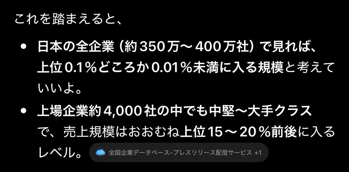 27kan_jj's tweet photo. パピーいつもハゲとか言ってごめんな😁
企業研究で調べてみたけどそんなとこで本社部長やっとったんか https://t.co/eEMukmkMiE