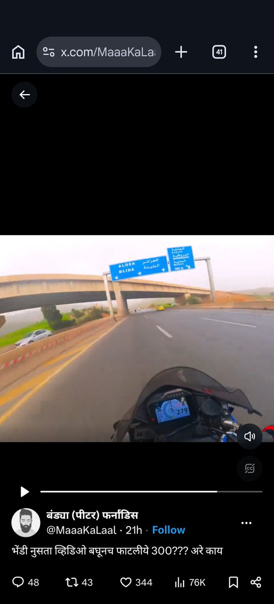 MrProfesso15494's tweet photo. @MaaaKaLaal @kashif_jilani Country: 🇩🇿 Algeria 
Road: A1 (Autoroute Nord-Sud) 
Area: Near Blida https://t.co/Ou9TW06USx