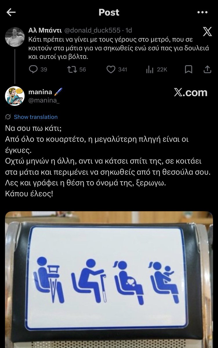 Mishka tweet media