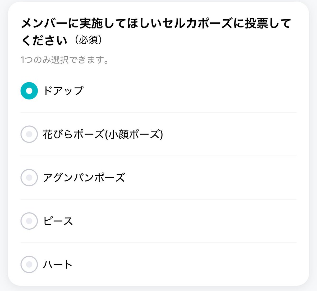 ice_mo0n's tweet photo. 普通に一択だろ https://t.co/MAYOO7QMbF