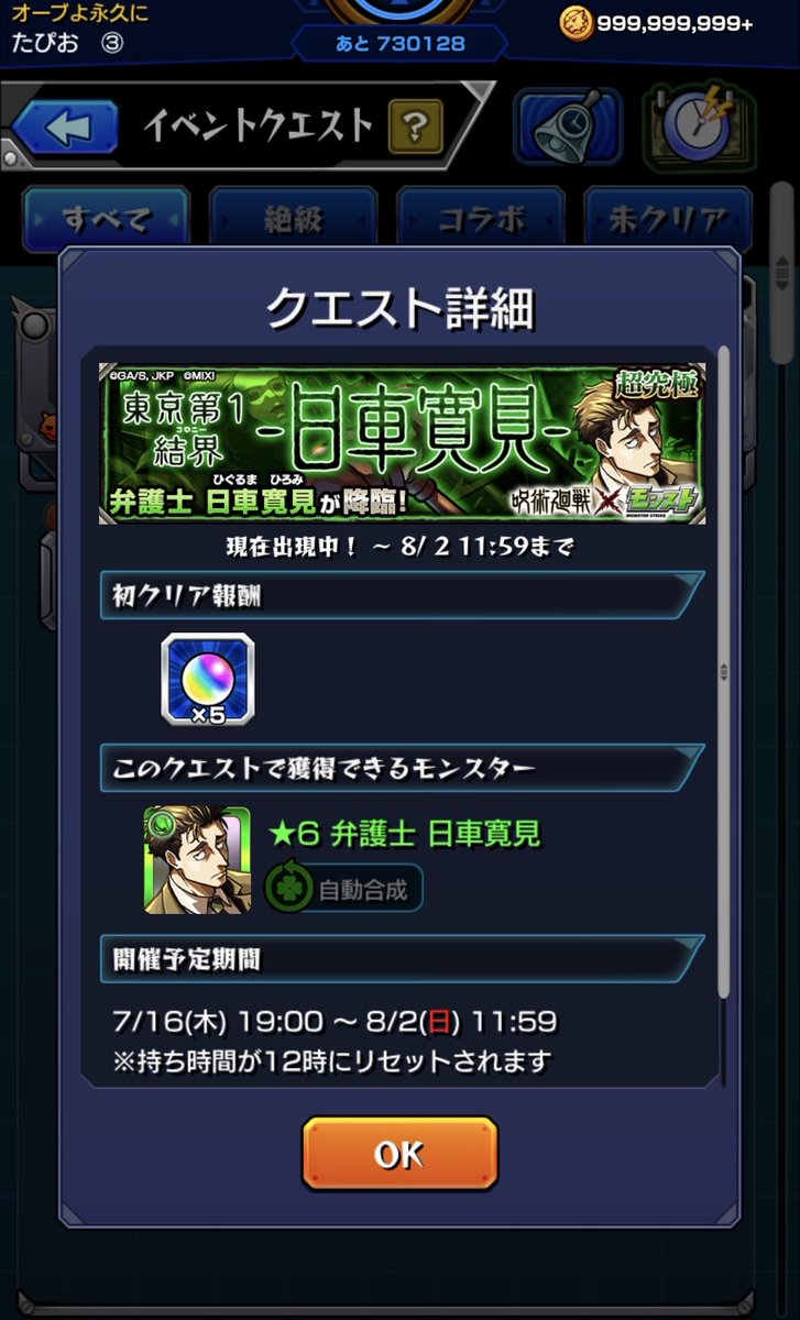 たぴお tweet media