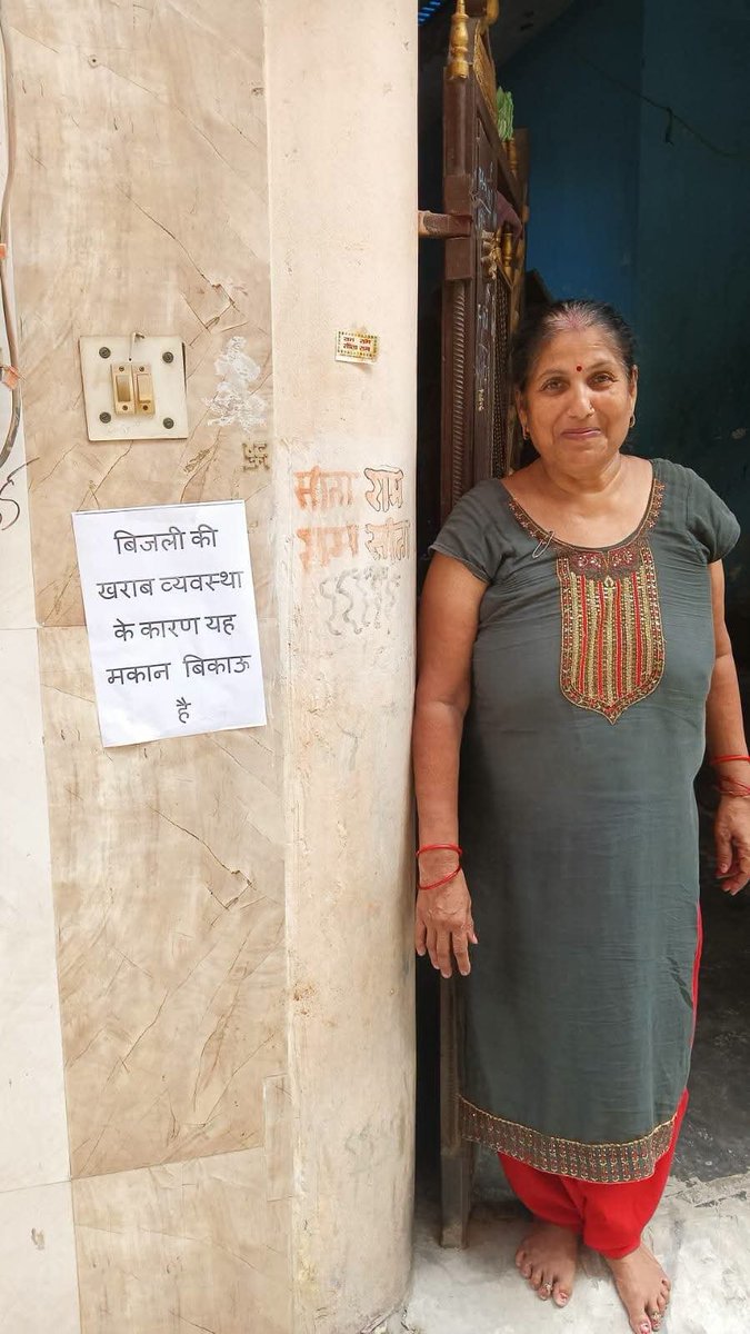 manjeetsinghte's tweet photo. मेरठ शहर में  इंद्रानगर ब्रह्मपुरी के कुछ लोग बिजली व्यवस्था से तंग आकर मकान बेक कर जाने को तैयार है @myogiadityanath @myogioffice @aksharmaBharat @MdPvvnl https://t.co/s8daRt0yFz