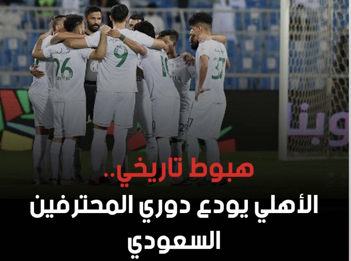 Al-Batar tweet media