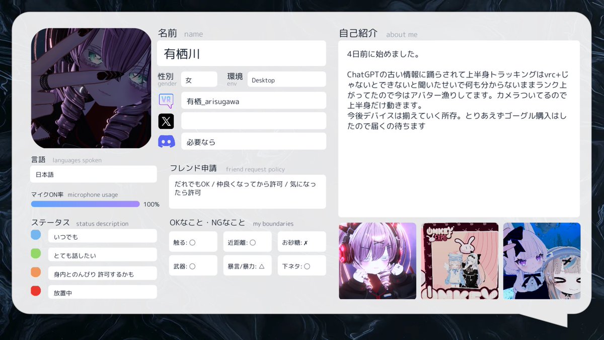 有栖川 tweet media