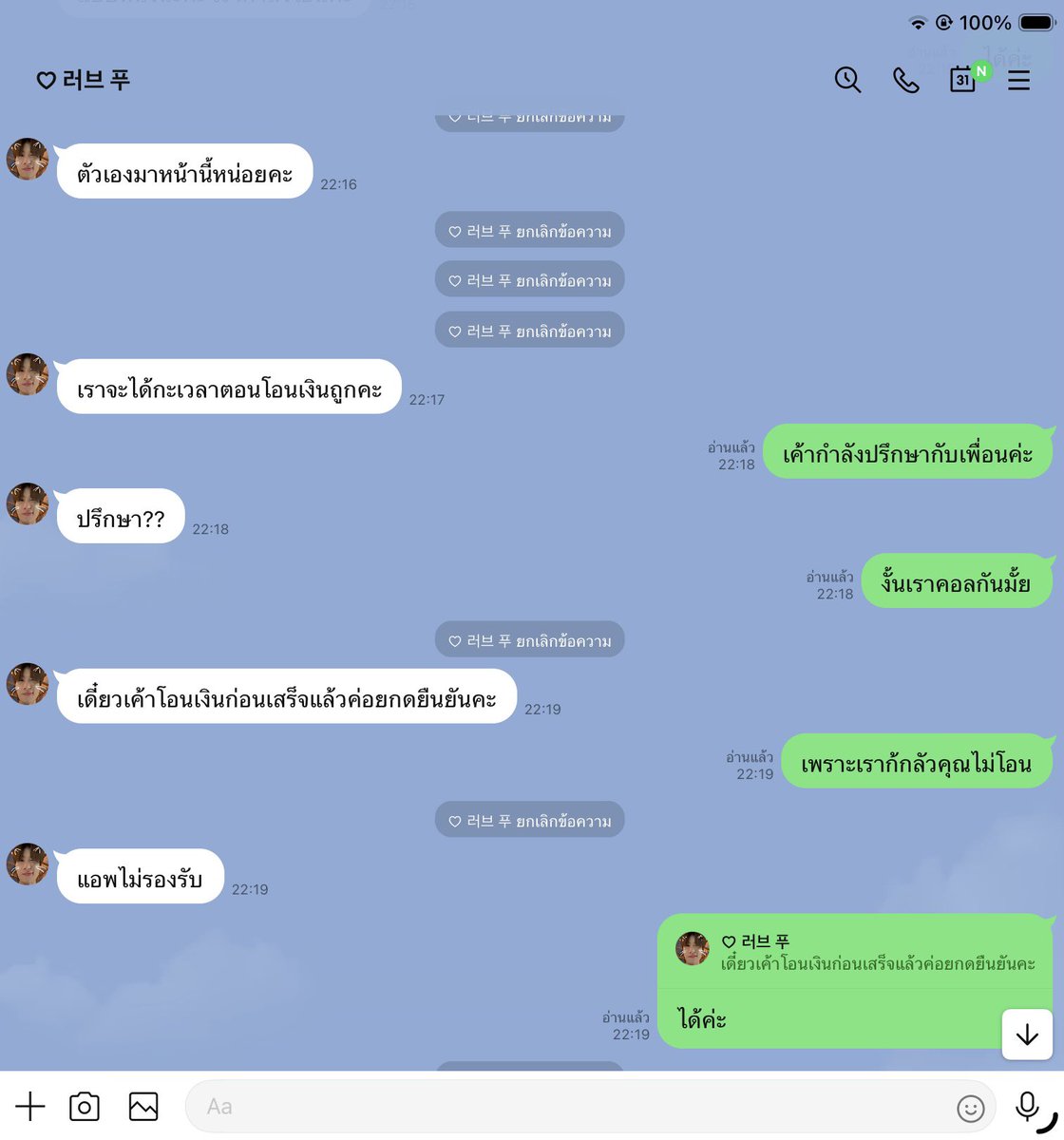 Natnicha_1120's tweet photo. ทุกคนแอคนี้โกง เราสามารถเอาบัตรคืนได้ยังไงได้บ้างค่ะ
#monstermusicfestival 
#MonsterMusicFestival2026 https://t.co/GBXEVb2BML