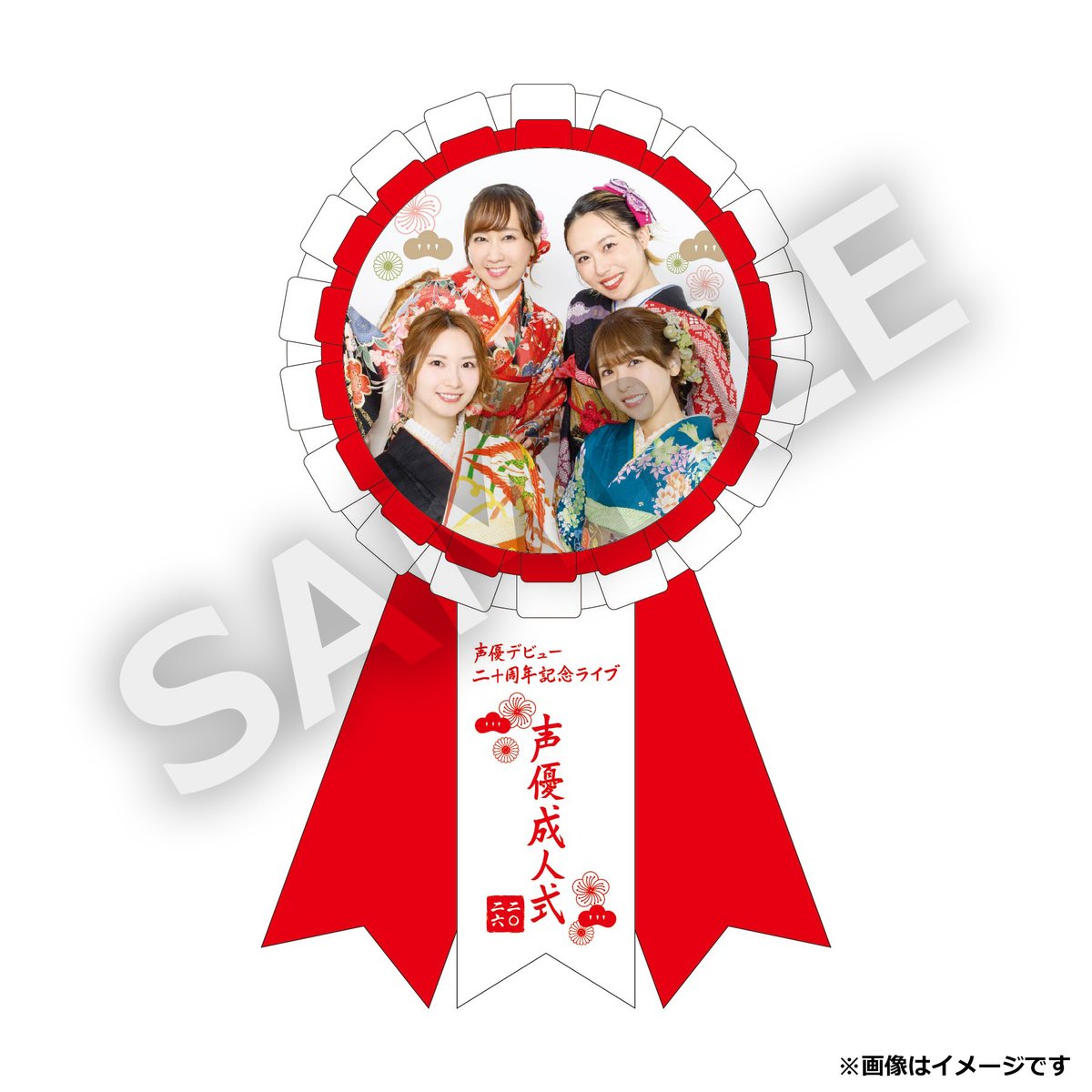 sphere_PS's tweet photo. 【#寿美菜子INFO】【#高垣彩陽INFO】【#戸松遥INFO】【#豊崎愛生INFO】

LAWSON presents 声優デビュー20周年記念ライブ
「ミュージックレイン声優成人式」

グッズ付きチケットのグッズ＜缶バッジ付きロゼット＞デザイン公開！
グッズ付きがお申込みいただけるのはプレリクエスト2次先行まで⚠️
ぜひお申し込みください✨

■プレリクエスト2次先行：7月21日（火）23:59まで

📅2026年10月10日（土）
<昼公演>14:00 開場 / 15:00 開演
<夜公演>17:30 開場 / 18:30 開演

📍東京・立川ステージガーデン

▼詳しくはこちら
https://t.co/BvXZS21Kk1
