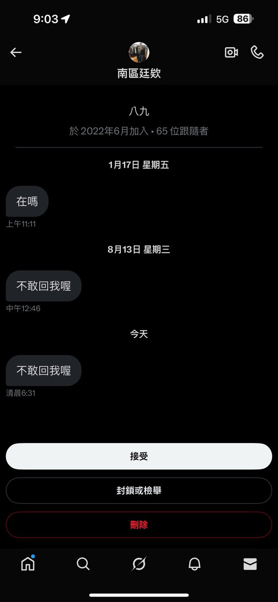 _xxvg's tweet photo. ？
你很堅持
繼續加油
#永康約 #近郊約 #不走心 https://t.co/ENp8qPOlia