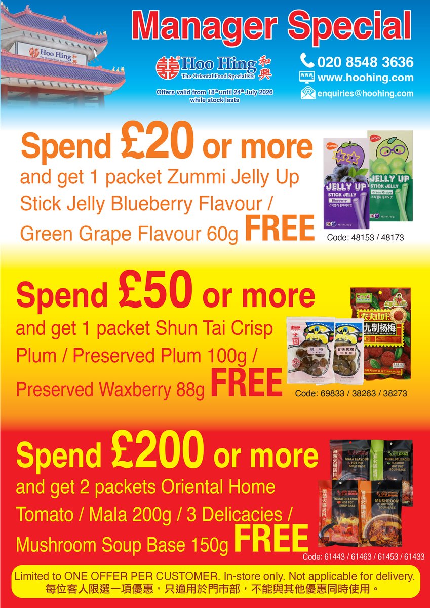 Hoohingstore's tweet photo. This weeks Managers Special Offer! #hoohing #chinesesupermarket #chineserecipe #chinesefood https://t.co/GQZv5tQY6l