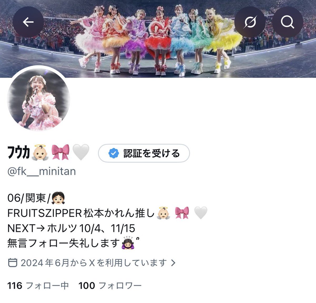 fk__minitan's tweet photo. フォワーさん100人😭
ありがとうございます🙇🏻‍♀️՞

もっともっとふるっぱーさんと仲良くなりたいです🎀気軽にDMして下さると嬉しいです😭 https://t.co/zPRHJ5lGDe