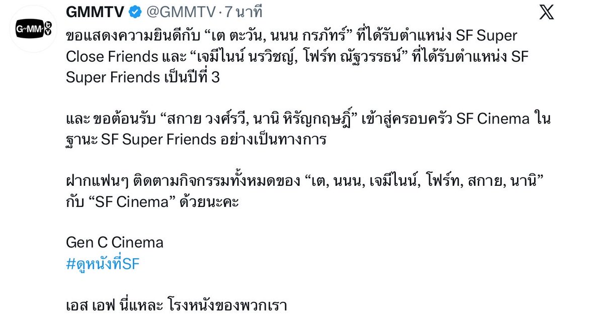 babybluebabeby's tweet photo. น้องโฟ้ดเก่งอะวันเดียวประกาศถือตำแหน่ง 2 ตำแหน่งเลย 
ตัวแรกประกาศสดๆร้อนๆวันนี้ อีกตัวถือมาเป็นปีที่3แล้ว🥳🥳 https://t.co/vUvzvMOLkk