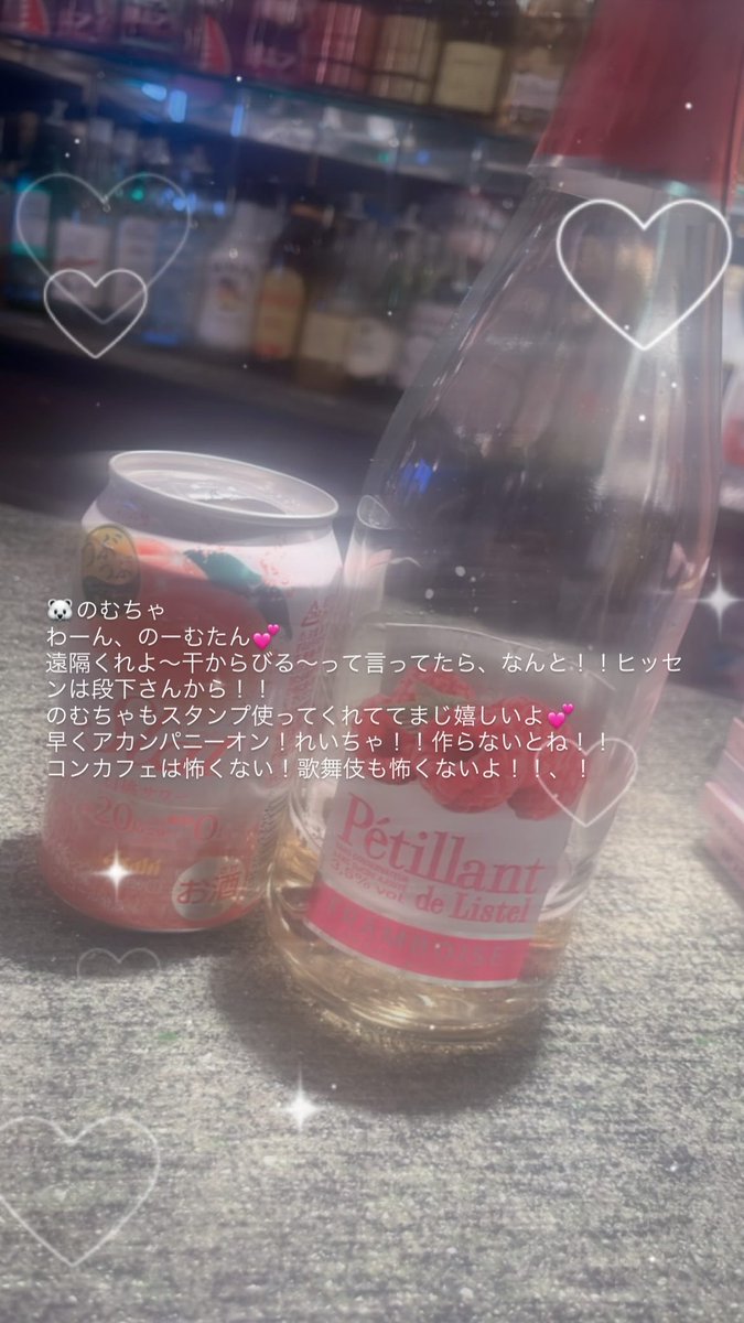 rexxebi's tweet photo. 虹はかけれませんでした、、、、が！！！！楽しすぎる配信だった！！！あにゃと〜🌷 https://t.co/KM9DtBSYwy