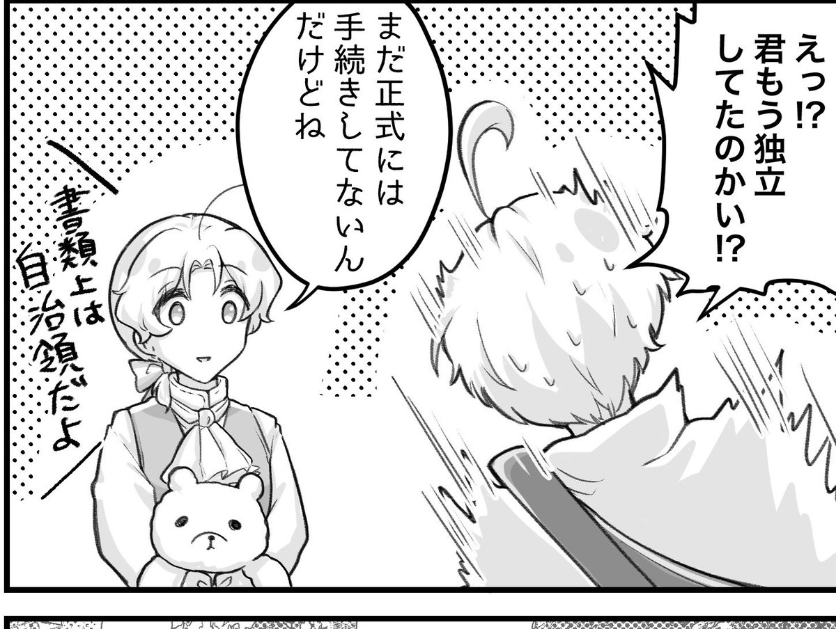 ミッチー tweet media