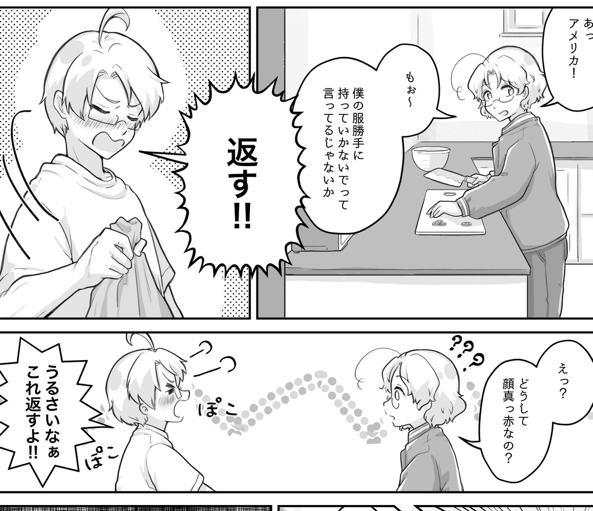 ミッチー tweet media