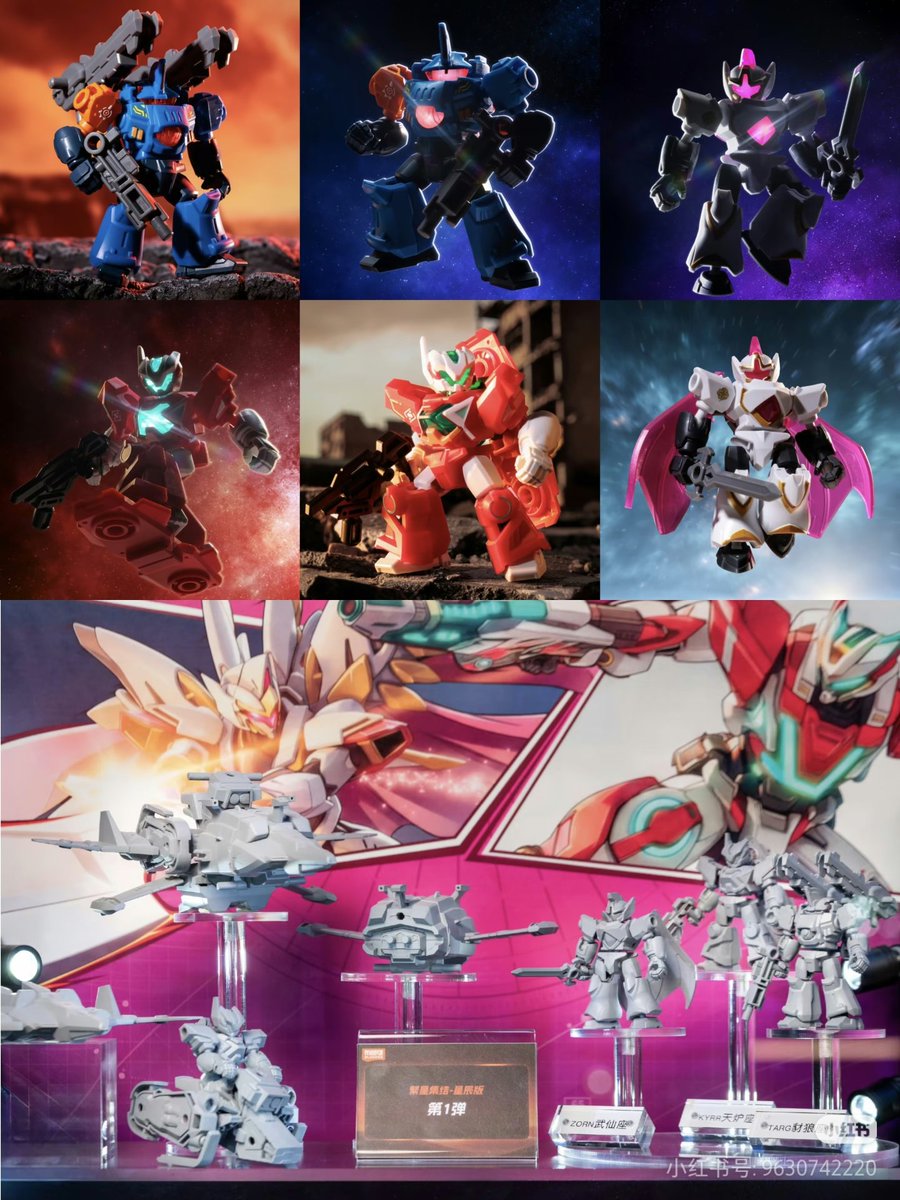 Astral Rally Blokees Original IP Astral Rally Defender version 9.9RMB 2026July 24th ...