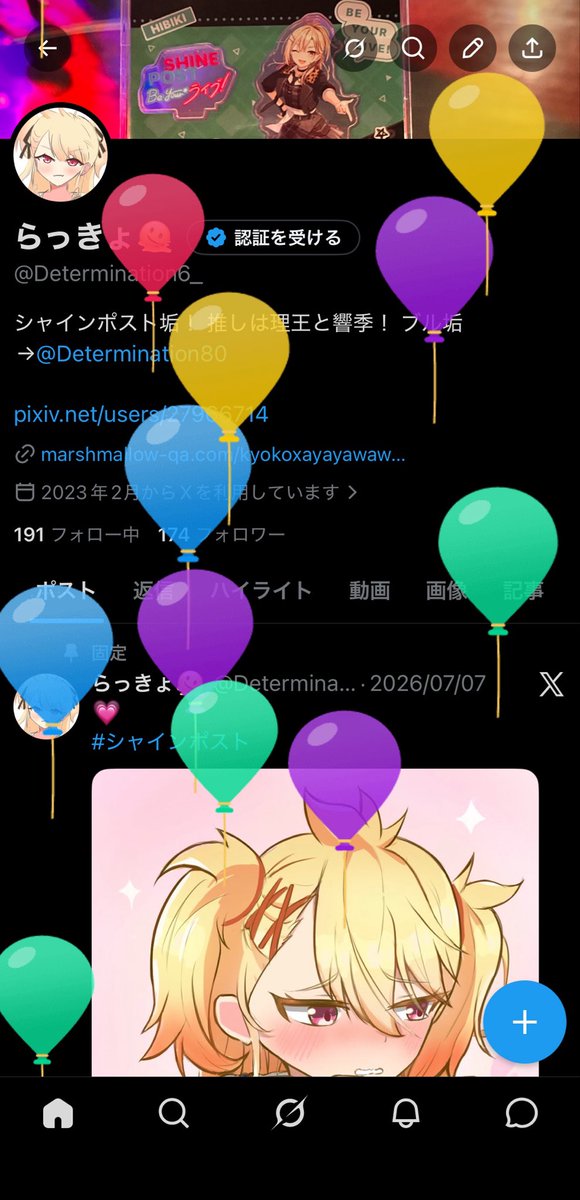 Determination6_'s tweet photo. にゅふふw https://t.co/u4JJJhkEzr
