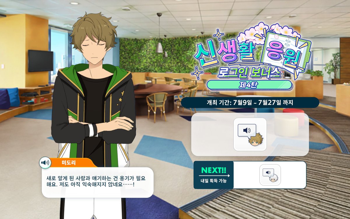 모치 tweet media
