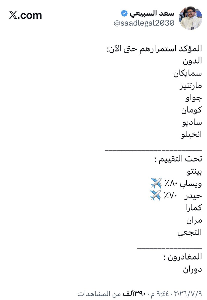 saadlegal2030's tweet photo. في ظل الأخبار عن بقاء دوران وانه بديل عن بروزو في النصر .
تحديت على ان يكون بديلاً عن بروزو😌 https://t.co/Ebbu666mYC