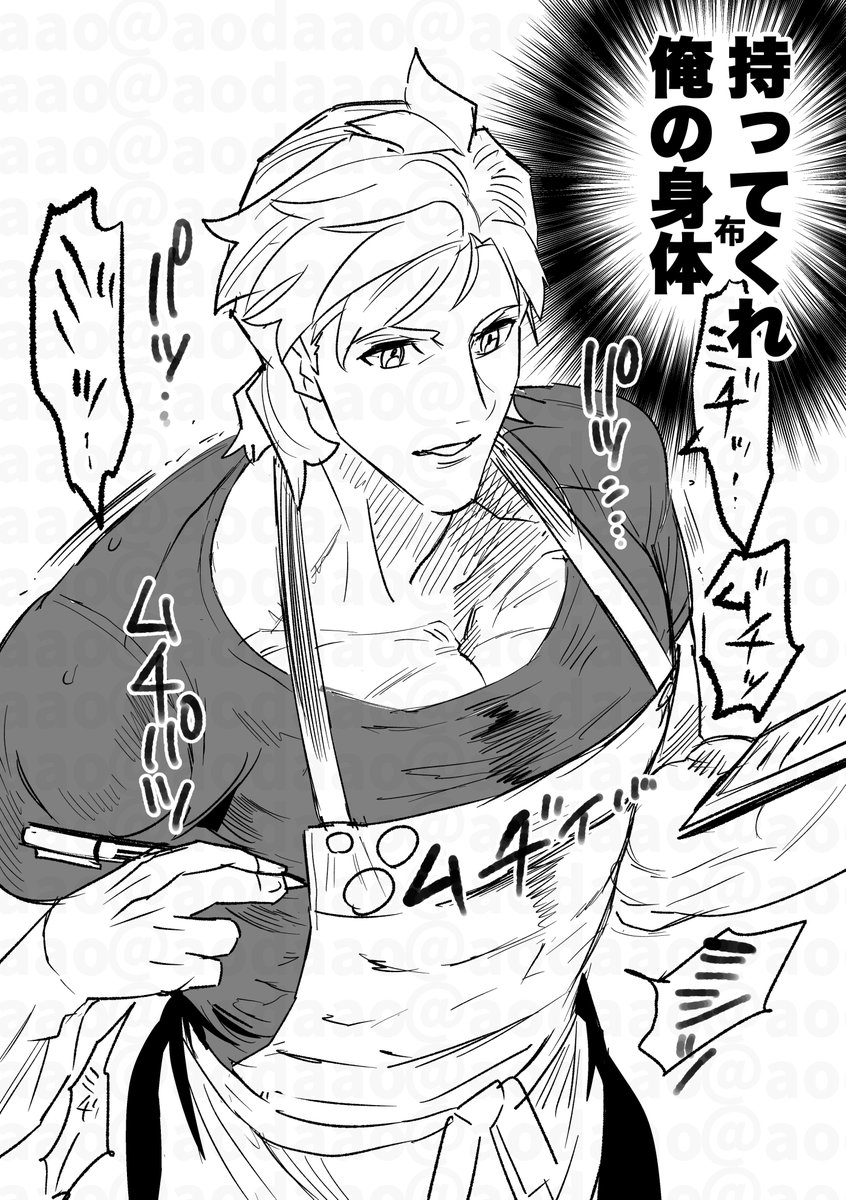 aodaao's tweet photo. フェスのフード担当のパーさんがあまりに恵体でTシャツが心配になる https://t.co/yBkP2VtUkG