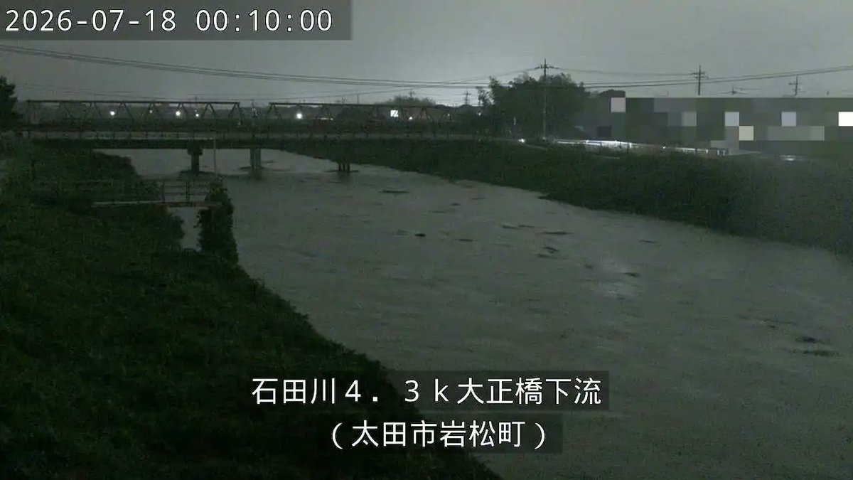 gongoal2004's tweet photo. 氾濫危険水位を超えた群馬県太田市の石田川です https://t.co/XiRHvSL3Dg