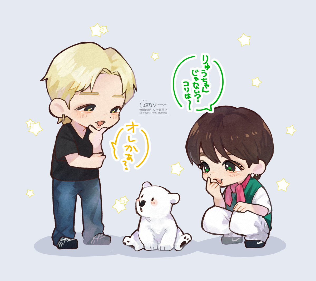 coma_rot's tweet photo. 🍀🐲(🐻‍❄️)
#KO1KEYZ_FA https://t.co/WZVt6vZLhS
