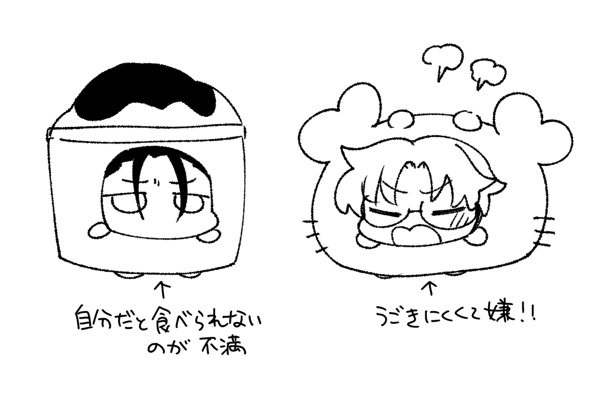 Post by ﾀｺﾒﾝﾁ🦑 on X: 🍧🦀