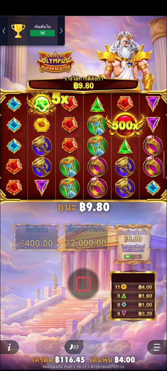 ChinnawasK18859's tweet photo. 🎰 #UPPER168
💵 ฝาก - ถอนไม่มีขั้นต่ำ 0.-

✅ ระบบฝาก - ถอนชัวร์ 100%
✅ ยอดเล่นคอมมิชชั่น 1%
✅ แนะนำเพื่อนรับ 1%

😇😇ลั่นๆดอกแรก ×500😍  
🌟🙀ลั่นดอก2ต่อเลยล่ะกัน ×250🪙💸
https://t.co/Jn9xQ4PIHf

#สล็อตไม่มีขั้นต่ำ #เว็บดีแนะนำ
 #เวบใหญ่จ่ายจริง https://t.co/zlUCEksMLu