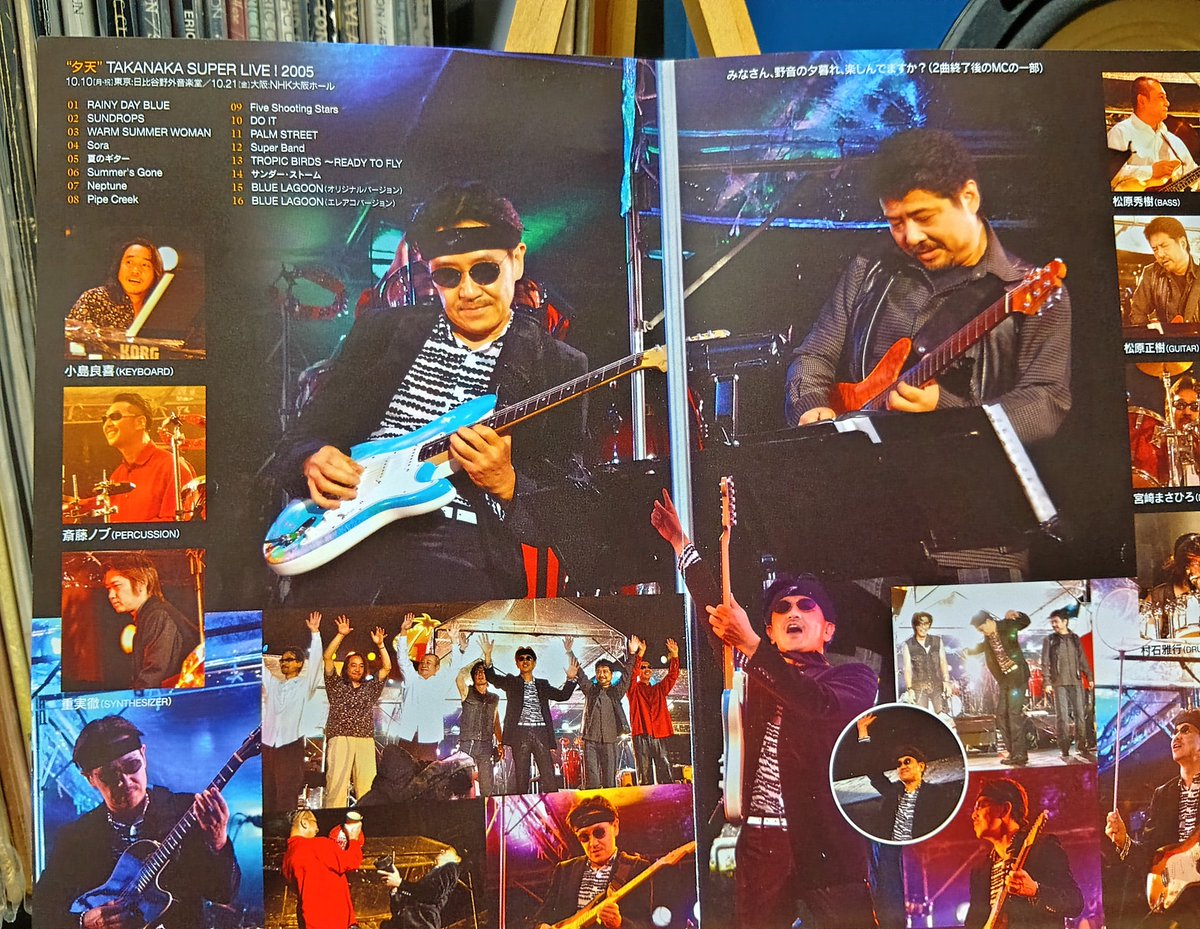 ShimotsuTakuya's tweet photo. 2005年の高中正義さん。
この野音ライブに松原正樹さんが参加。神のサポートです。
バンドメンバーも素晴らしくお互いの演奏に乗りまくる様が最高です。
改めて『Sora』のギターが絶品ですね。
そして…ギターソロに弓と網(笑)を使い幻想的に日本の夏を作り出す辺りは誰も真似できませんね。
名演盤！ https://t.co/aTh7ub0sa6