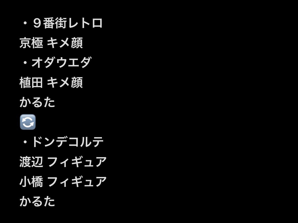 ふかの tweet media