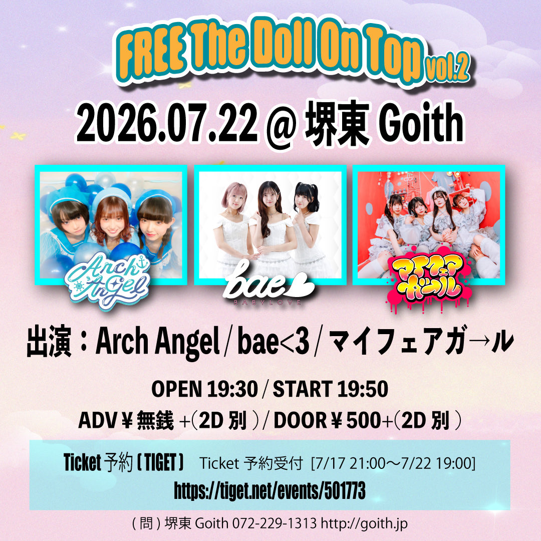 bae3official's tweet photo. ◸ bae<3 info ◿

7月22日 水曜日、堺東 Goithにて
フリーライブに出演いたします。
平日ですが少し遅めの時間帯でお仕事帰りに
推し活いかがでしょうか✨
★前売0円+2ドリンクで入場可！
ご予約はお忘れなく
————————————————
タイトル：“FREE The Doll On Top vol.2”
日程：2026年7月22日 水曜日
場所：堺東Goith
大阪府堺市堺区中瓦町2－1－11　なかやビルB1F

時間
OPEN/START 19:30/19:50
料金：前売 0円+2DRINK代
※当日+500円

Ticket受付中（～7/22(水)19:00まで）
https://t.co/4A5FxJMmzl

【出演】マイフェアガ→ル / bae<3 / Arch Angel

#bae3