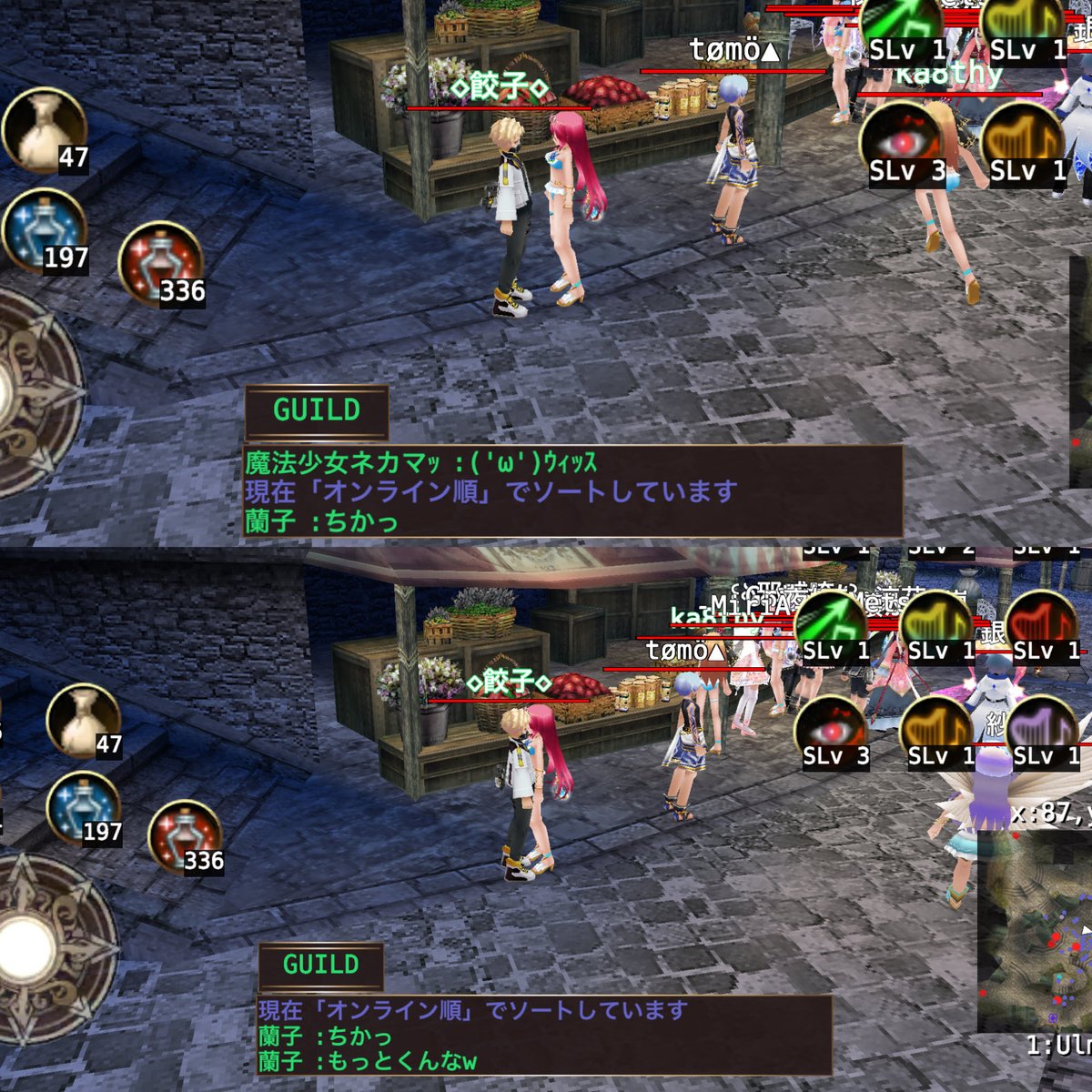 imoni_master's tweet photo. ( ˘ω˘ ) ｽﾔｧ… https://t.co/q4efnKIszc