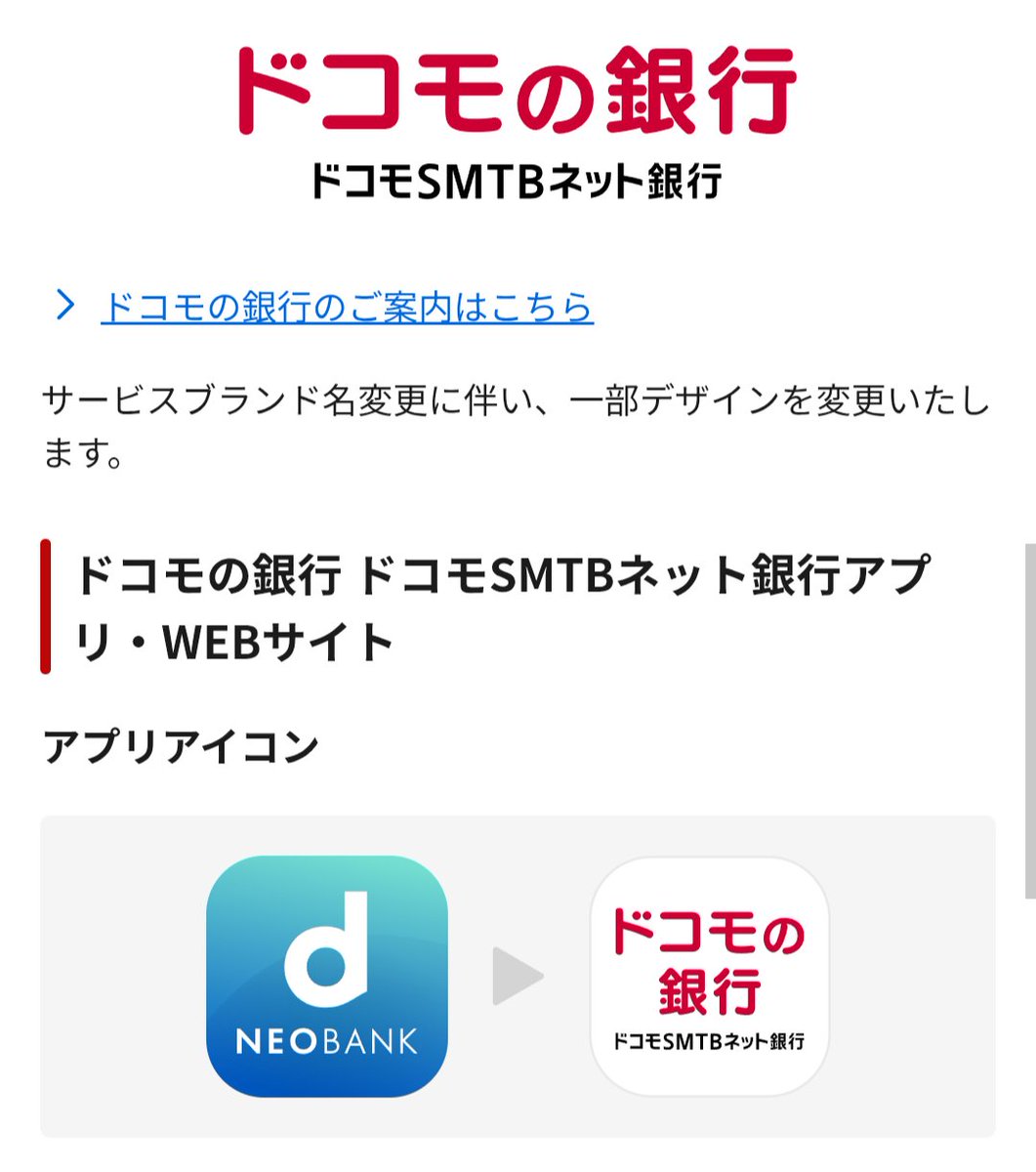 aokiti_tech's tweet photo. ええー、マジか https://t.co/WNrOWUyylY