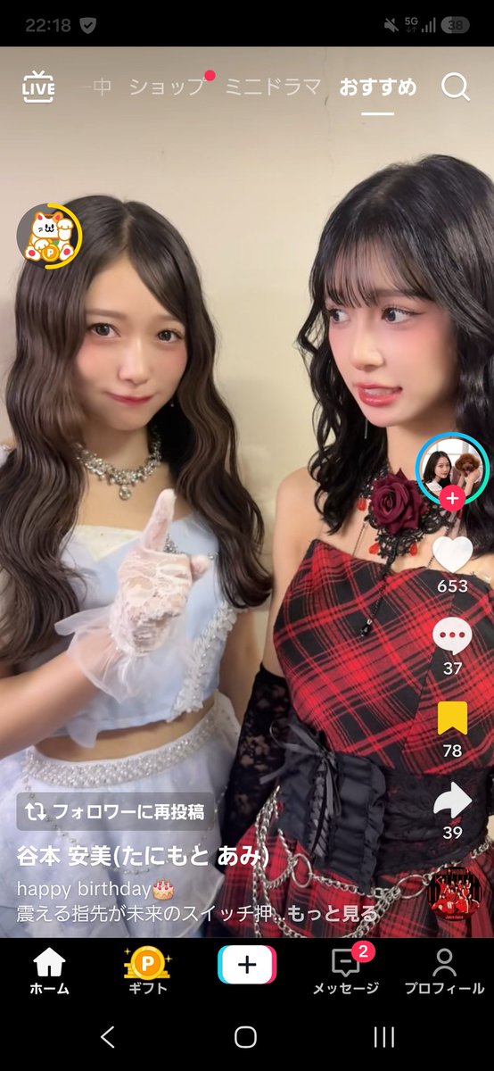 19aka92's tweet photo. またあんみぃが職権乱用してる(ありがとうございます) https://t.co/TUjHjA4uew