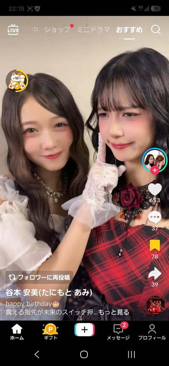 19aka92's tweet photo. またあんみぃが職権乱用してる(ありがとうございます) https://t.co/TUjHjA4uew