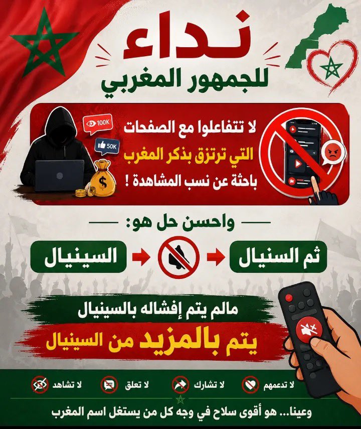 otmanrebel's tweet photo. @marwawsafi https://t.co/Srpvpuw77P