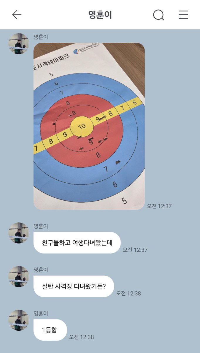 808aurora_'s tweet photo. 영훈이 친구분들하고 여행갔는데 실격 사격장에서 1등했대 
역시 엑스텐 보이 👍🏻👍🏻
콥이 쇼케 가고싶었는데 약속이 예전부터 잡혀있었던거라 취소가 안됐나봐 ㅠㅡㅠ https://t.co/omqxvim9AN