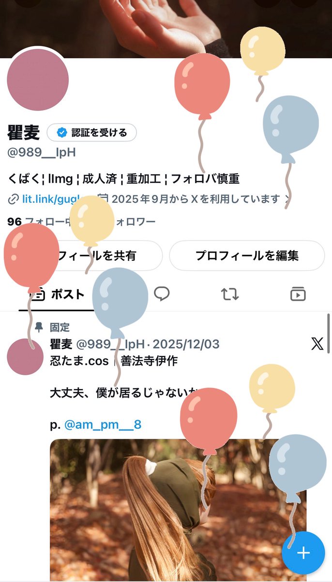 989__IpH's tweet photo. 今年も自力で https://t.co/mNH5GLIcVe