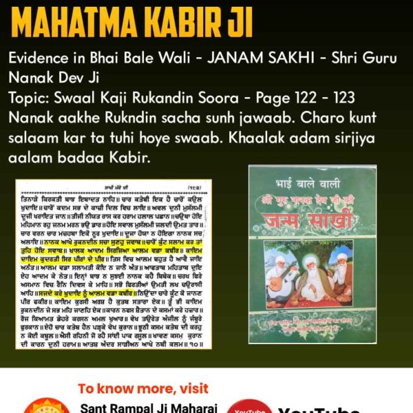 Lalit__d_'s tweet photo. #SupremeGodKabir
Shri Guru Granth Sahib, Page 721, Rag (Raag)

Tilang Mehla 1:

Oh Creator, the Master, the unqualified Saint, kind "Sat Kabir" (Eternal Kabir), You are flawless God.

- Translated by Sant Rampal Ji Maharaj
Sant RampalJi YouTube https://t.co/VMIZwqTVD0