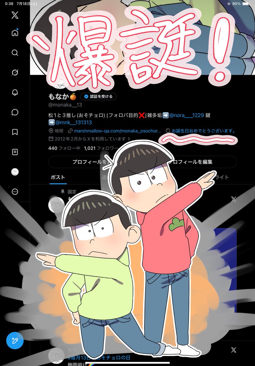 monaka__13's tweet photo. 生まれました！！去年に引き続き風船が飛びません😇 https://t.co/7VscvytKx6
