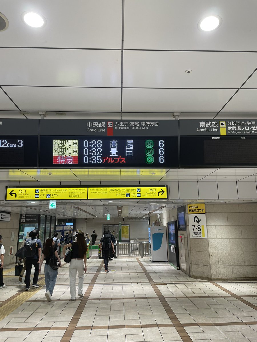 kasu_02k's tweet photo. 33歳になった今座席夜行は持つのかどうか https://t.co/Cw8Thsj9aw