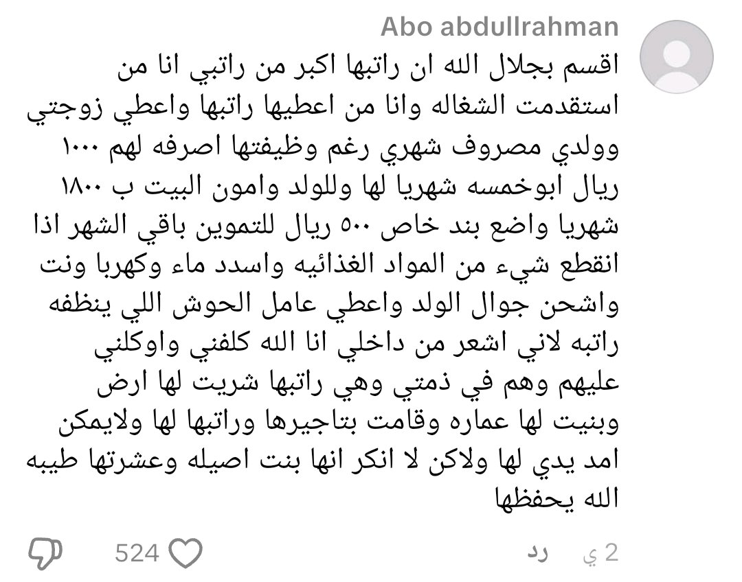 AK8 tweet media