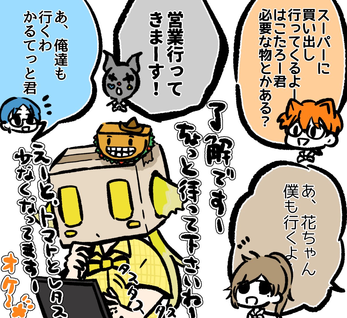 kuroneko2201's tweet photo. ⚠️超絶捏造⚠️
🌮if https://t.co/effaUnW6gb