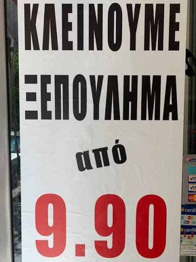 Antivazeloss's tweet photo. #OlympiacosFC https://t.co/PIVIDYB8CJ