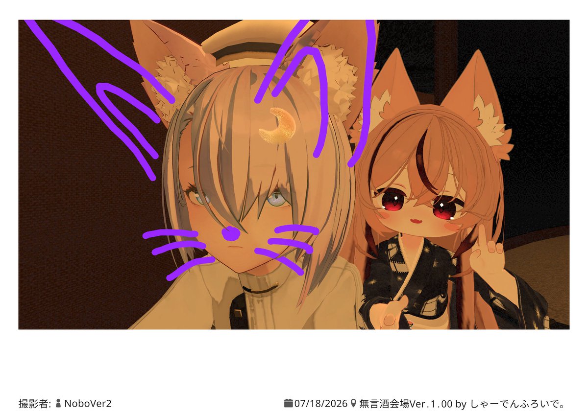 cajumith's tweet photo. 今日も飲んで改変のお話など。しなのちゃんには無限の可能性がありますね。フェイトラも楽しいけどジェスチャーでころころ変わる表情も捨てがたい…　その後眠いといったのぼさんが目の前でV睡を開始し格の違いを感じました。
#無言酒 https://t.co/MilLZositE
