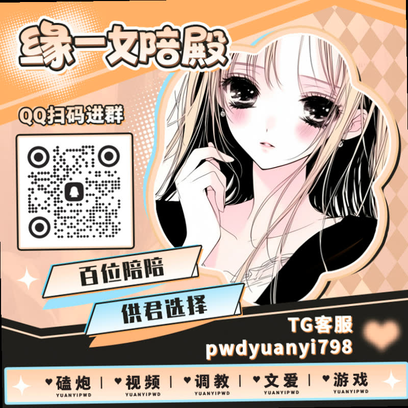 Aviknq8's tweet photo. 🏦🎷🔪
😮裸聊 🥜文爱 🧄母狗 🦪夹子音 🙎肉便器 🧂原味 🎮大奶子 🚾卡炮 👩社死 🎴语音做爱 🎰艺术生 🐠绿帽 😔磕炮 🐹男奴 👀调教 🐴剧情演绎 👸眼镜妹 🟠蜜桃臀 🧞女S ▶女M 🍩男M

TG：YYPW777

QQ裙：1045819750

. https://t.co/319fevYzY3