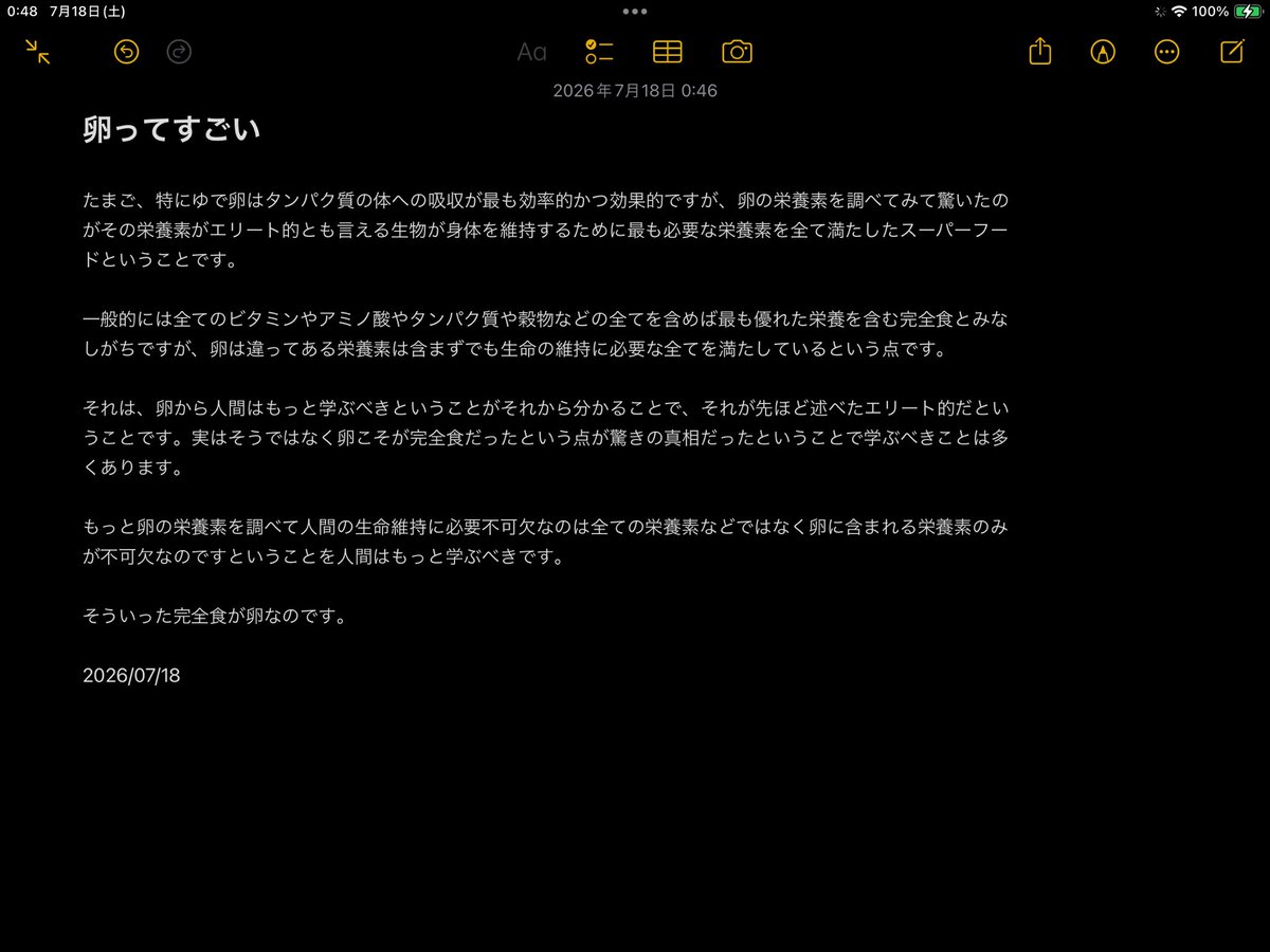 FaithDogal's tweet photo. 卵ってすごい。人間は卵からもっと学ぶべき。 https://t.co/OBWEP2bqUb