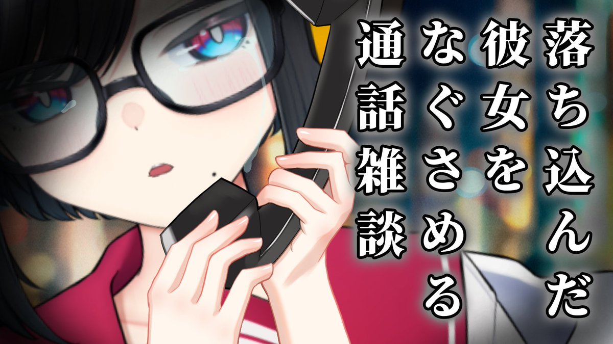 繰ヱとい🔴🎁⚪カプセルトイ系VTuber tweet media